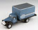 Classic Metal Works Mini Metals® 1941-1946 Chevrolet Box Delivery Truck - Electro-Motive Division EMD